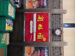 -闻酥园(青羊区文殊坊店)
