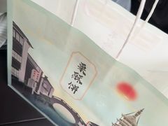 -栗酥饼(南长街店)