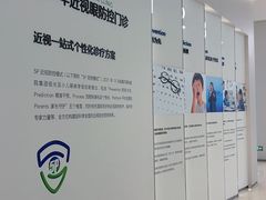 -东北大学附属辽宁爱尔眼科医院