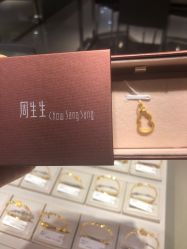 -周生生Chow Sang Sang(苏州美罗高新店)
