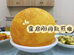 -群乐饭店(滨安路店)