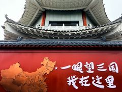 -珲春防川景区