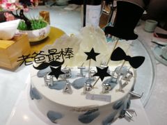 -勒甜LO CHO·私人订制低糖代糖纯动物奶油生日蛋糕(新开路店)