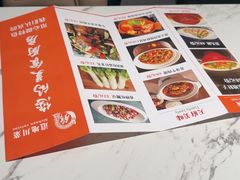 -锦庐道地川菜(来福士店)