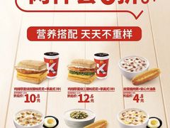 -肯德基(凉城联华店)
