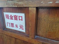 -灵顺寺