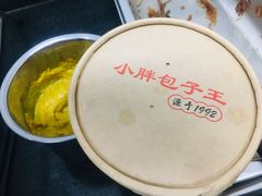 黄芥末-小胖包子王(赵公口店)