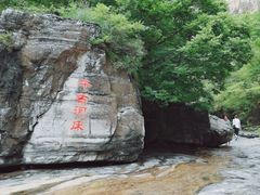 -孤山寨风景区