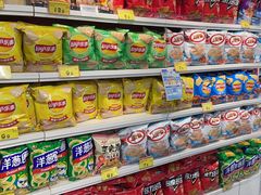 -好特卖HotMaxx(杭州滨江宝龙城店)