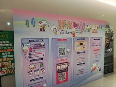 -CGV影城(悦荟4DX店)
