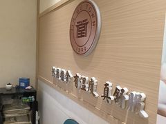 -筋骨堂热敷推拿按摩(翠华路店)