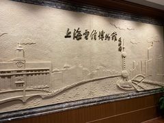 -上海电信博物馆