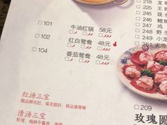 -小龙坎火锅(黄河店)
