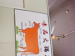 -味品鲜牛肉火锅店(西门店)