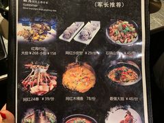 菜单-战友蚝情烧烤工场(嘉华店)