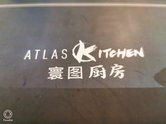 -ATLAS COFFEE(雅居乐中心店)