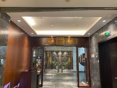 -富豪酒家(正大广场店)