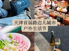 -鹏欣水游城