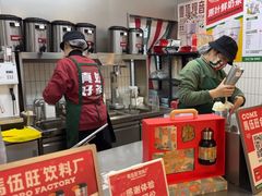 -马伍旺饮料厂(江宁砂之船店)