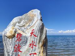 -青海湖二郎剑景区