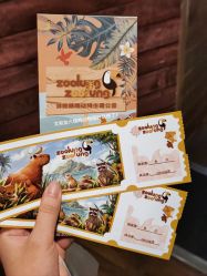 -Zoolung Zoolung动物主题公园(海信广场店)