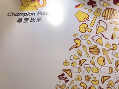 -尊宝比萨(建设店)