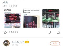 -一兆韦德健身(梅川店)