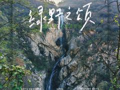 -太平万花山景区