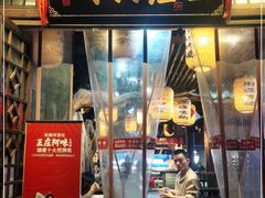 门面-王庄阿咪海鲜大排档(上下杭店)