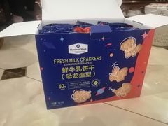 -山姆会员商店(邻瑞广场店)