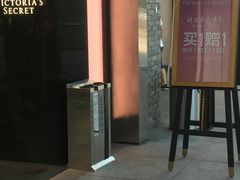 -Victoria's Secret(杭州湖滨银泰in77店)