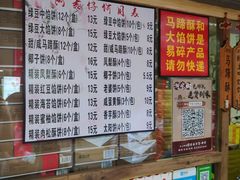 -阿吉仔(大元路店)