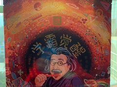学霸觉醒-良品铺子(马王堆店)