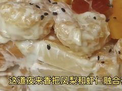 -邓丽君音乐主题餐厅