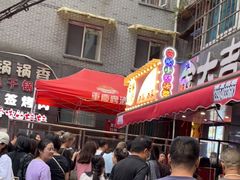-夏食光安顺小舒冰粉冰浆(甲秀楼店)