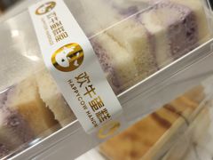-欢牛蛋糕屋(萧山万象汇店)