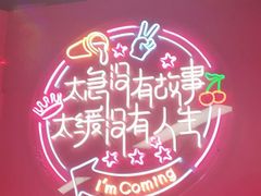 -深圳失恋博物馆再见前任(汇商名苑店)