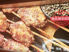 -管氏翅吧(国展店)