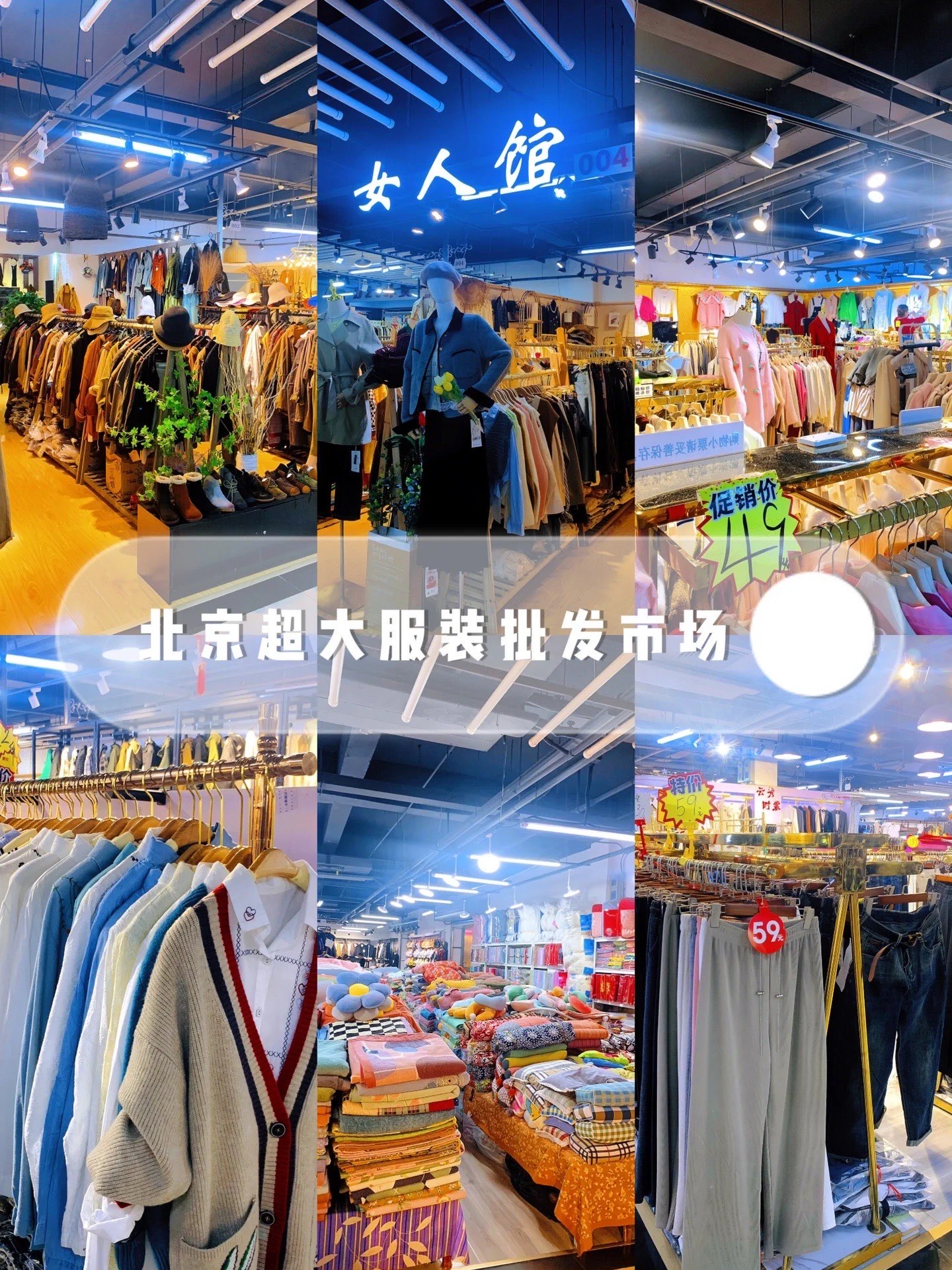 雅宝路服装批发商城图片