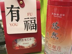 -天福茗茶(王府井百货大楼店)