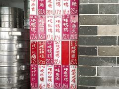 -達揚原味燉品(文明路店)
