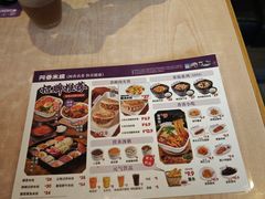 -阿香米线(路北大润发店)
