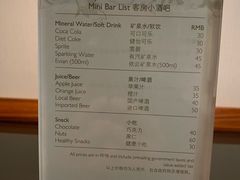 -北京中国大饭店