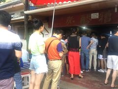 -张醪糟