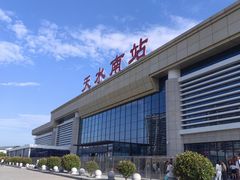 -天水南站