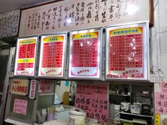 -南宁市连升风味小吃店