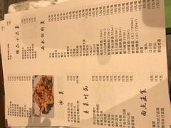 菜单-东北饭店·饺饺者( 学府壹号店)