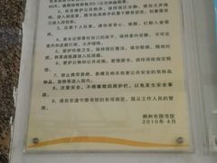 -郴州市博物馆