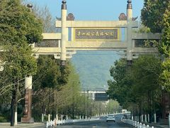 -杭州半山国家森林公园