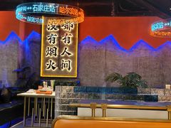 -亿牌牌东北烧烤(博物馆旗舰店)